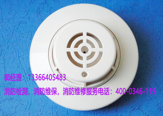点型感温火灾探测器维保