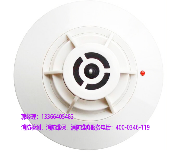 点型感温火灾探测器维保