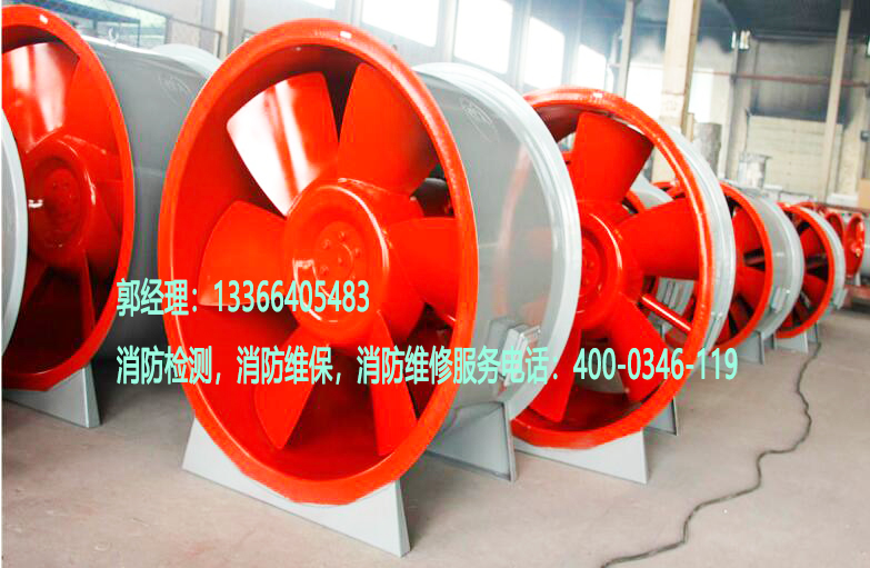 消防排烟风机检测