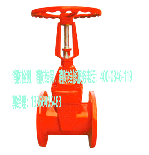 消防阀门维保