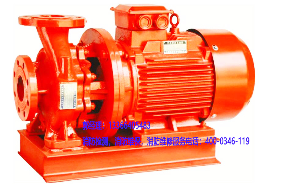 消防喷淋泵维保