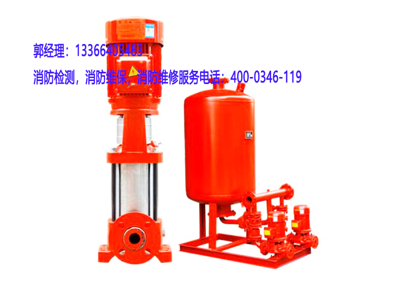 消防喷淋泵维保