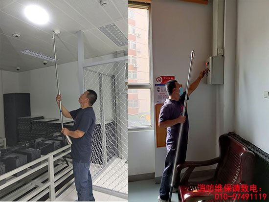 北京电气消防检测